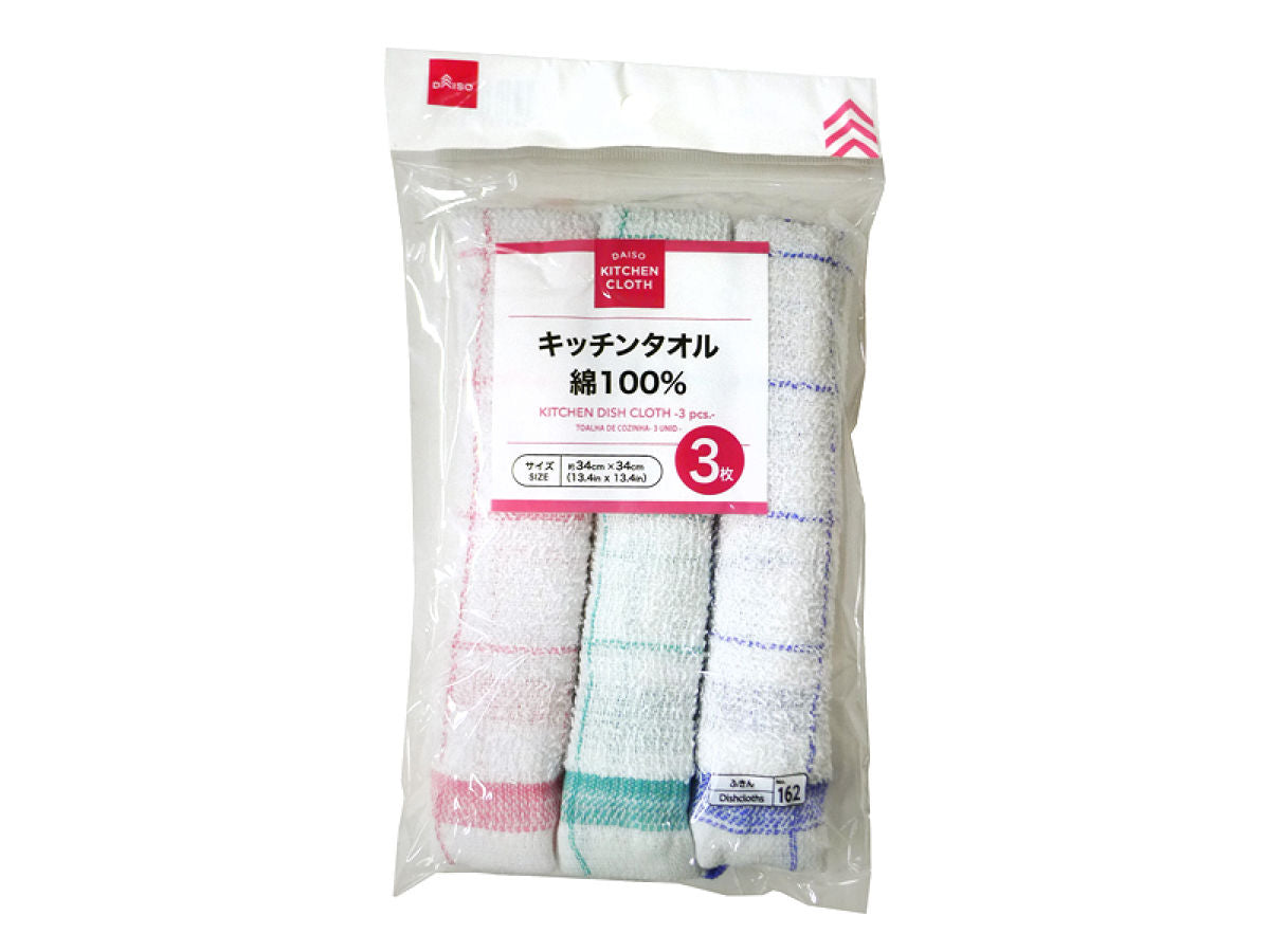 Daiso Kitchen Dish Cloth -3pcs.- FrontPackage