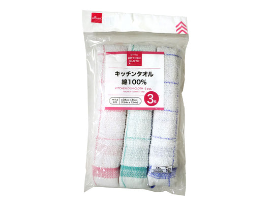 Daiso Kitchen Dish Cloth -3pcs.- FrontPackage