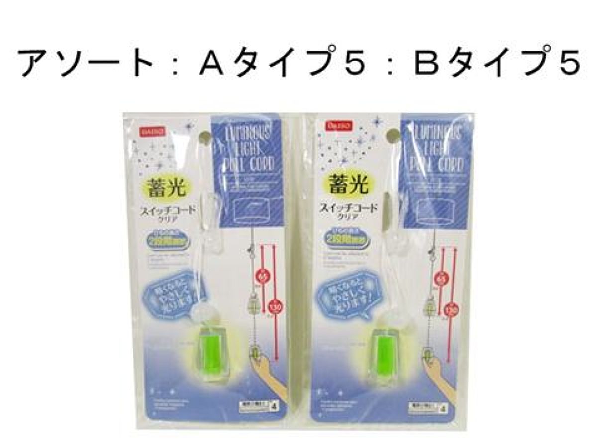 Daiso Luminous Light Pull Cord - Clear - FrontPackage