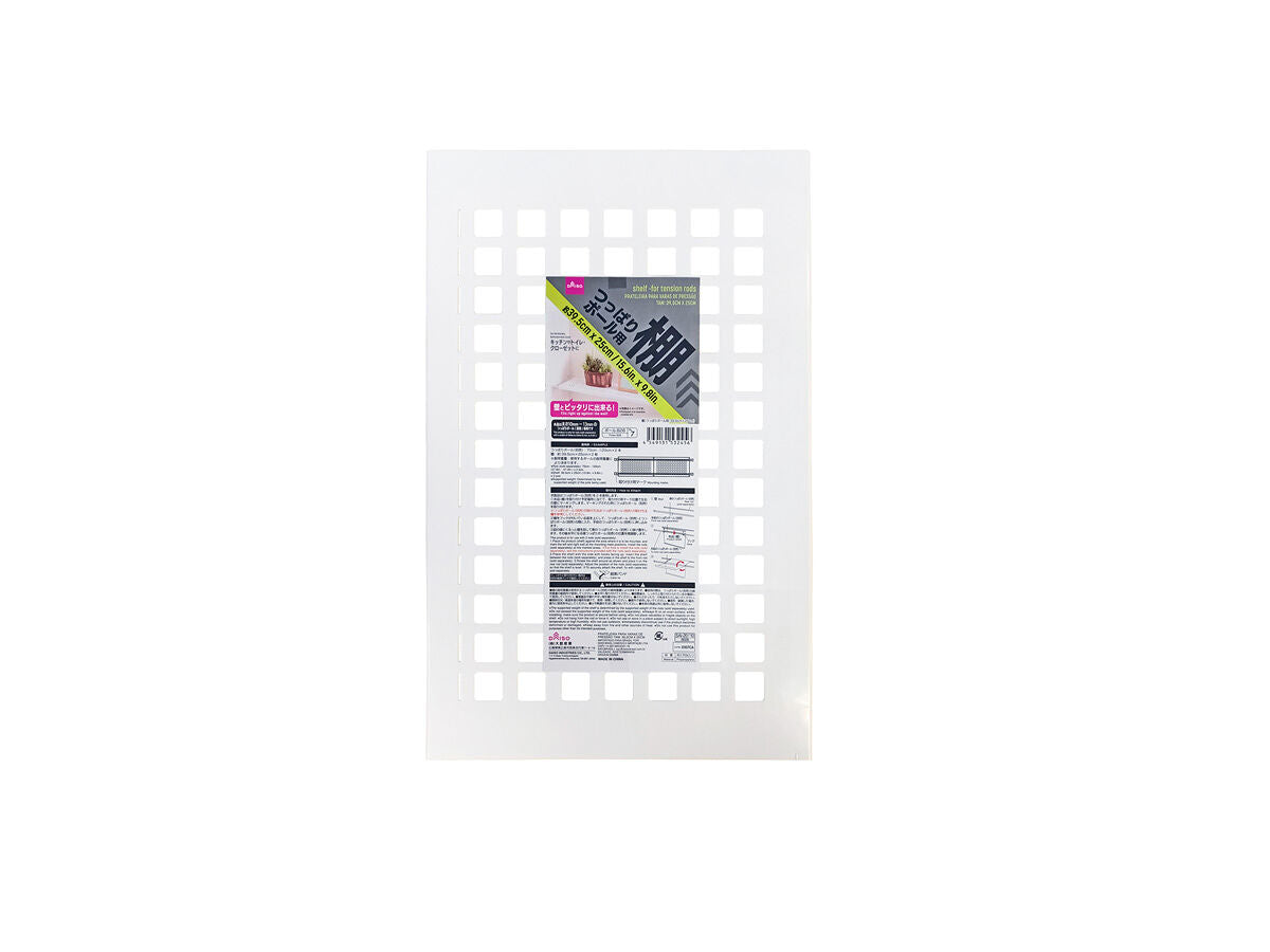 Daiso Shelf -For Tension Rods- FrontPackage