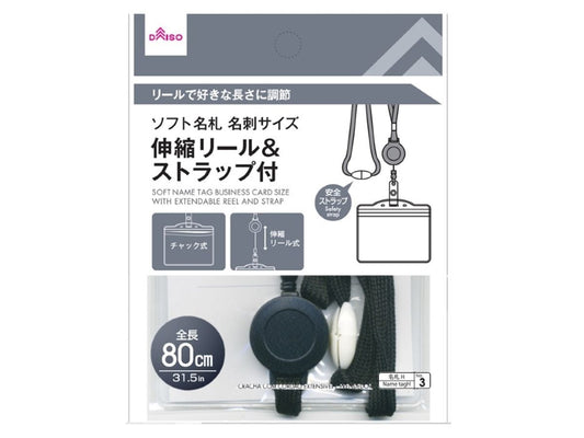 Daiso Name Tag  With Extendable Reel and Strap FrontPackage