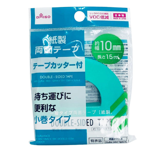 Daiso Double-Sided Tape With Cutter FrontPackage