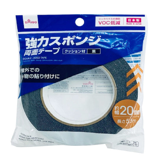 Daiso Heavy-Duty Sponge Double-Sided Tape - Black Cushion- FrontPackage