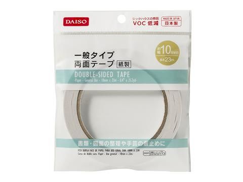 Daiso double-sided tape FrontPackage