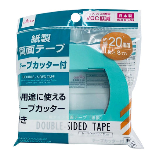 Daiso Double-Sided Tape With Cutter- FrontPackage
