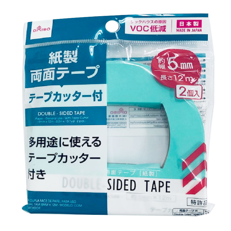 Daiso Double-Sided Tape with Cutter - 2 Rolls - FrontPackage