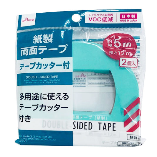 Daiso Double-Sided Tape with Cutter - 2 Rolls - FrontPackage
