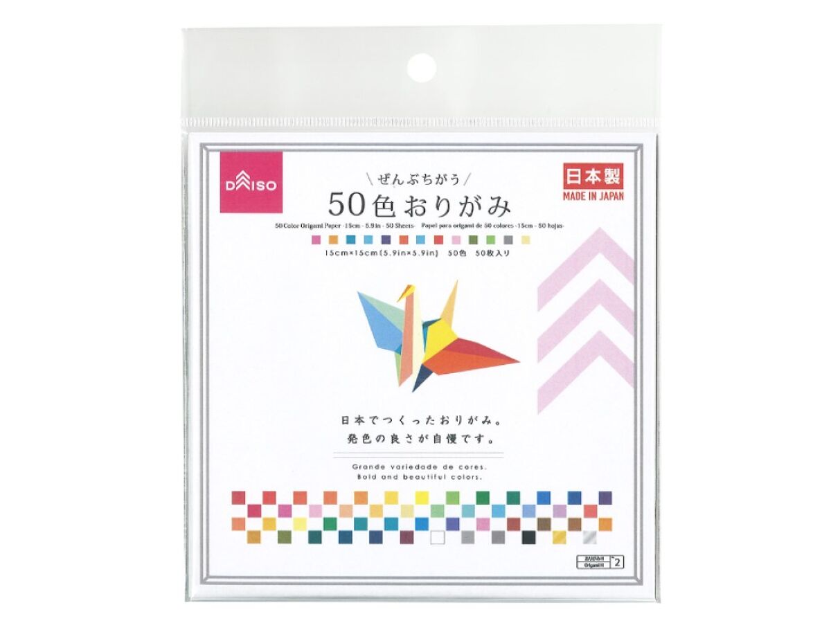 Daiso 50 Color Origami Paper - 50 Sheets- FrontPackage