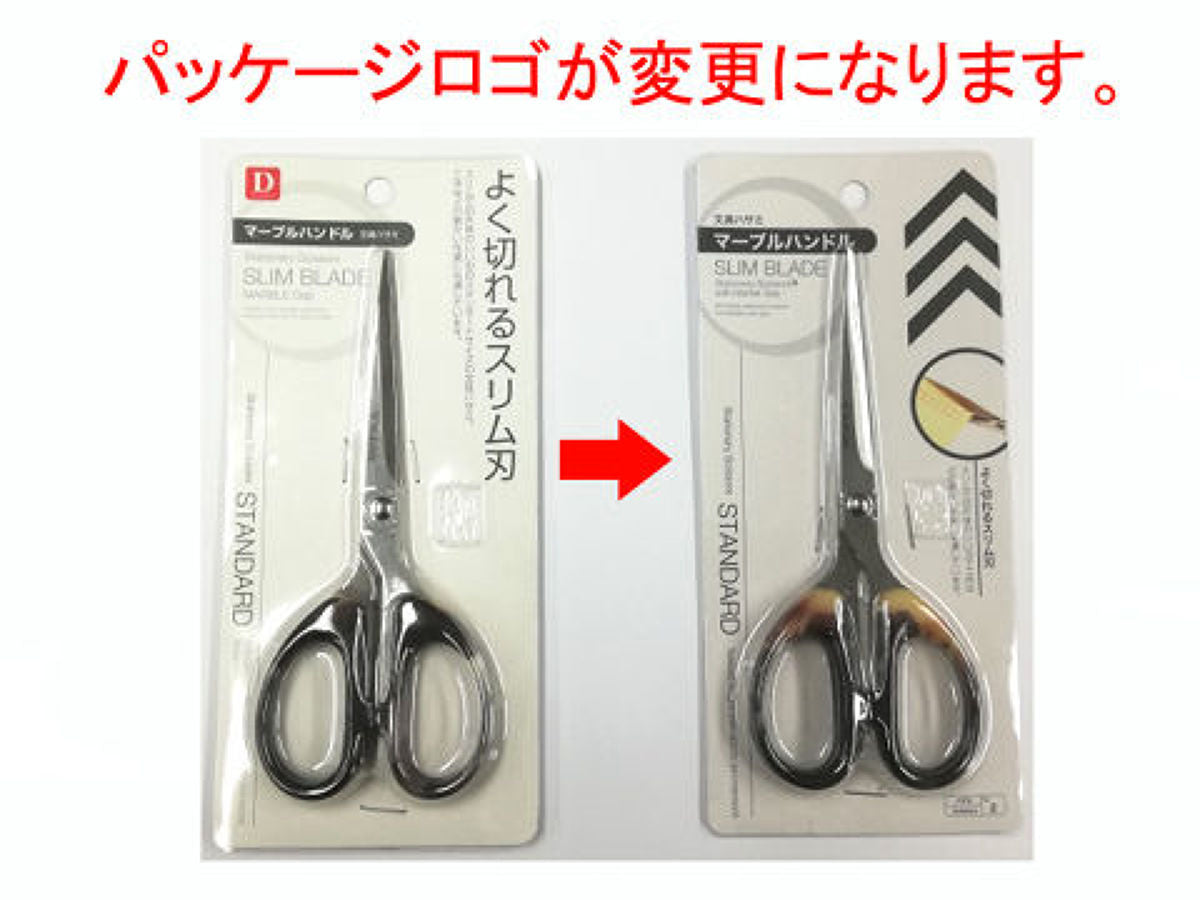 Daiso Slim blade stationery scissors with marble grip FrontPackage