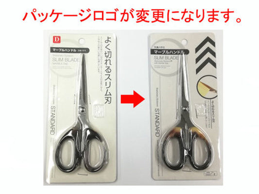 Daiso Slim blade stationery scissors with marble grip FrontPackage