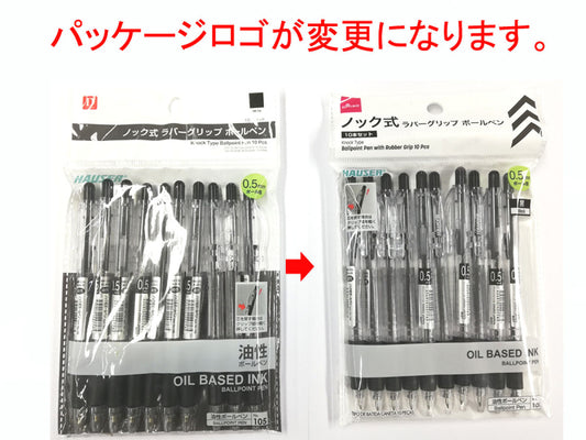 Daiso Knock Type Rubber Grip Ballpoint Pen 10pcs set FrontPackage