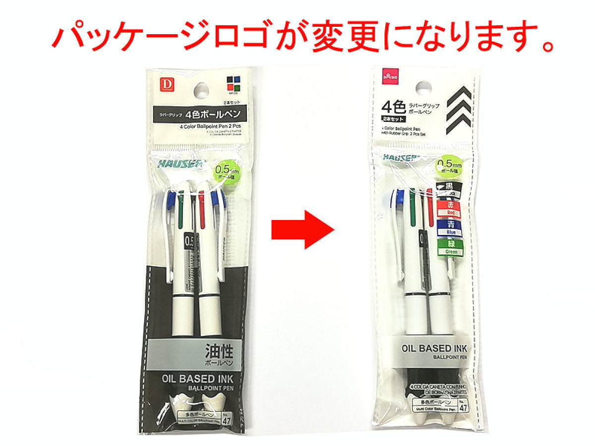 4 Color Ballpoint Pen with Rubber grip 2 pcs