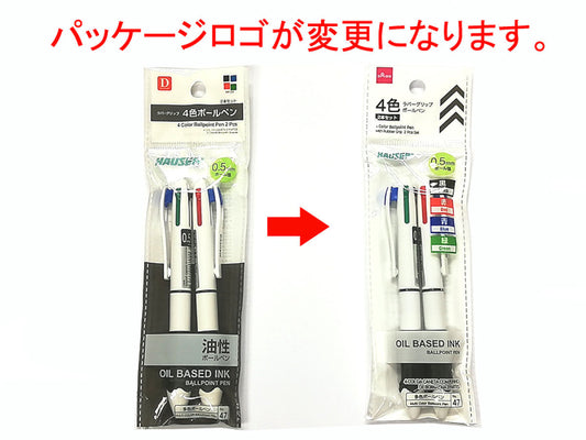 4 Color Ballpoint Pen with Rubber grip 2 pcs