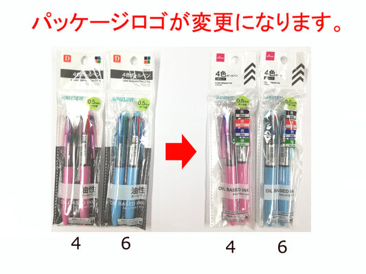 4 Color Ballpoint Pen 2 pcs set