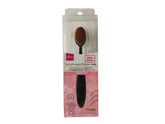 Daiso Foundation Brush oval FrontPackage