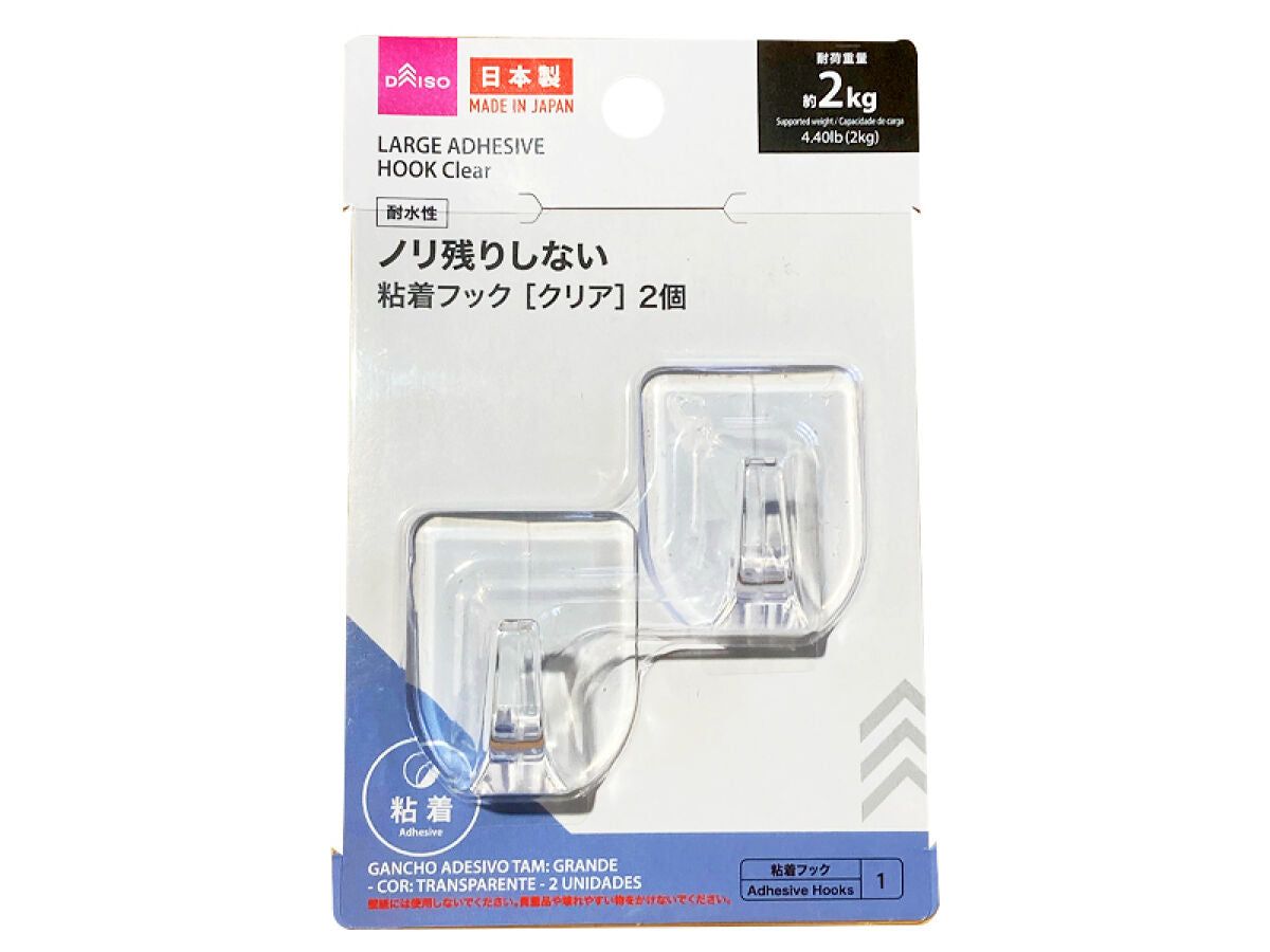Daiso Adhesive Hook -Clear -2 pcs.- FrontPackage