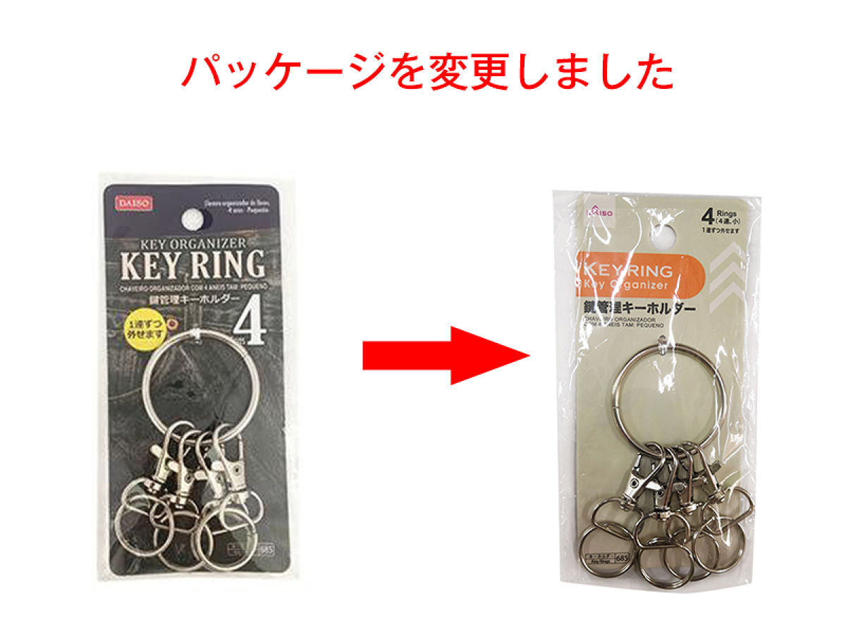 Daiso Key Organizer Key Ring -4 Rings - Small- FrontPackage