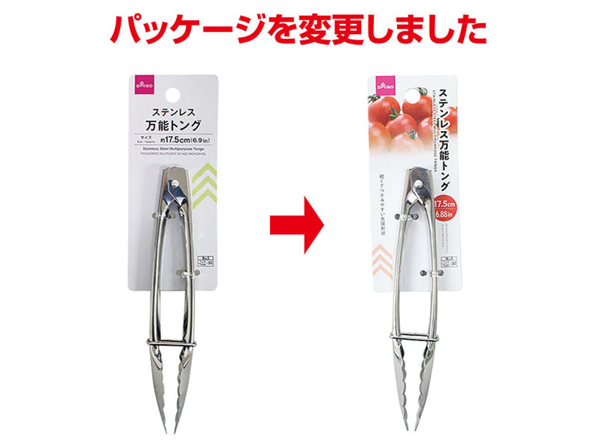 Daiso Stainless Steel Multipurpose Tongs FrontPackage