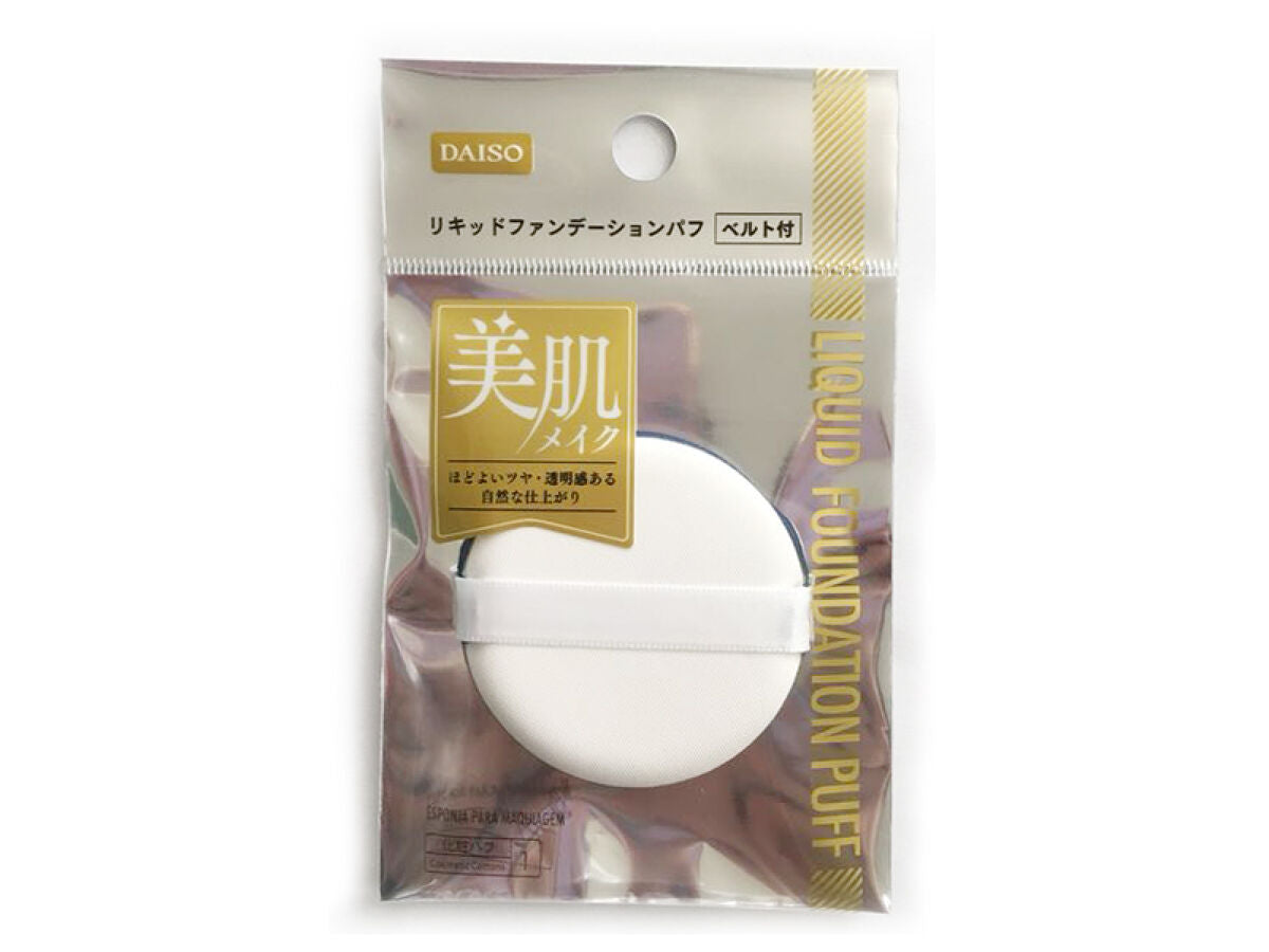 Daiso Liquid foundation puff FrontPackage