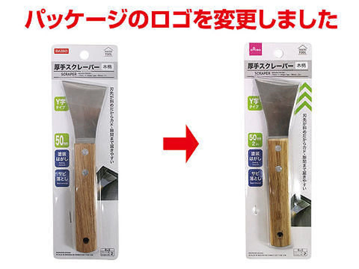 Daiso Scraper Wooden Handle Thick Y shape Type FrontPackage