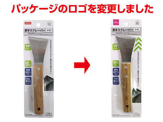 Daiso Scraper Wooden Handle Thick Y shape Type FrontPackage