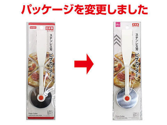 Daiso PIZZA CUTTER FrontPackage