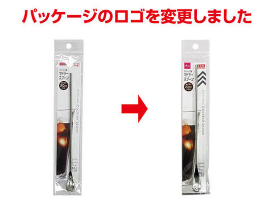 Daiso Stainless Steel Cocktail Spoon FrontPackage