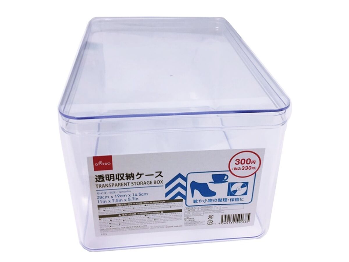 Daiso Transparent Storage Box FrontPackage