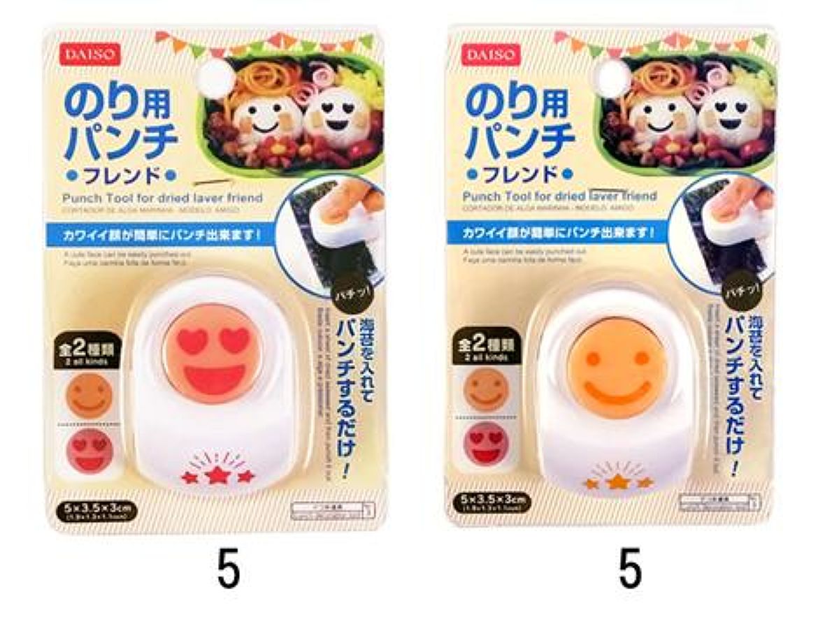 Daiso Punch Tool for dried laver friend FrontPackage
