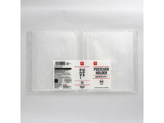 Daiso Postcard Holder 96 Pockets FrontPackage