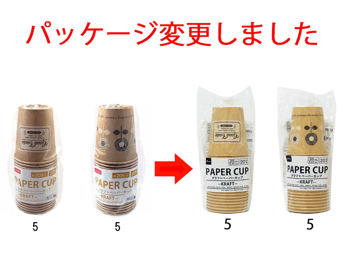 Daiso Kraft Paper Cup - Label Flower - 20 pcs.- FrontPackage