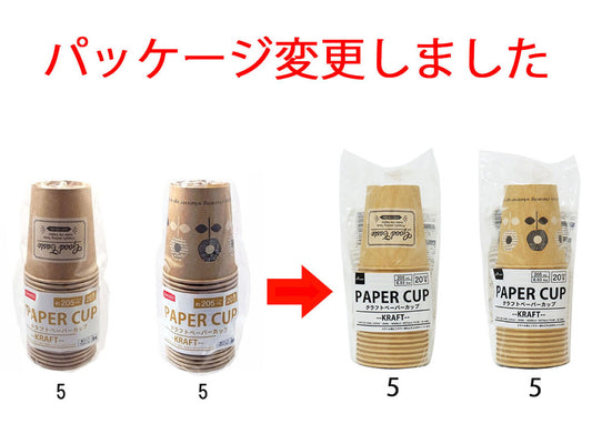 Kraft Paper Cup - Label Flower - 20 pcs.-