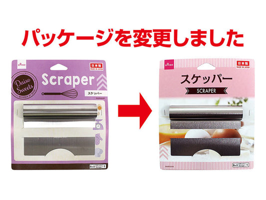 Daiso scraper FrontPackage