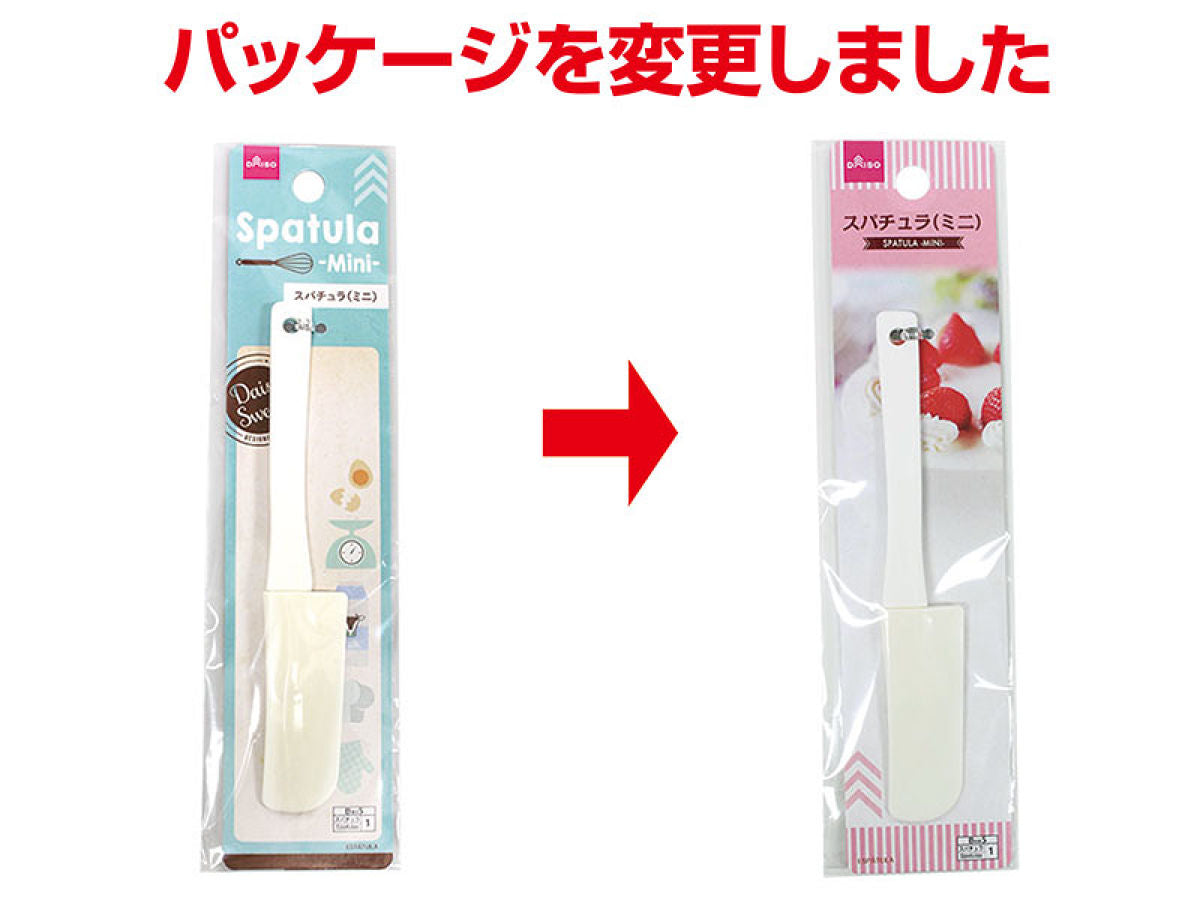 Daiso Spatula Mini FrontPackage