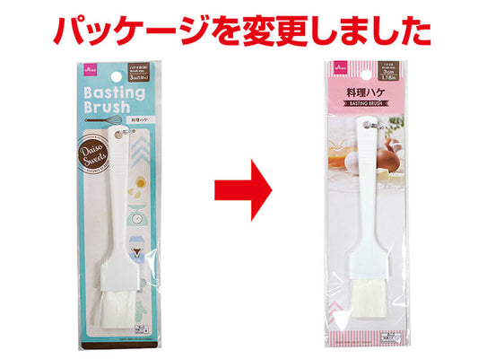 Daiso Basting Brush FrontPackage