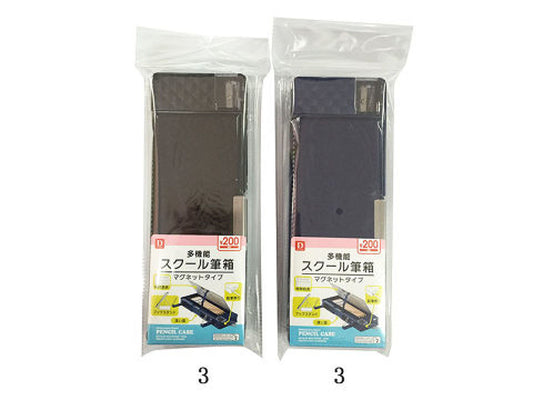 Multi-purpose School Pencil Case -Black - Navy-