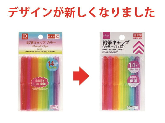 Daiso Pencil Cap 14 pcs FrontPackage