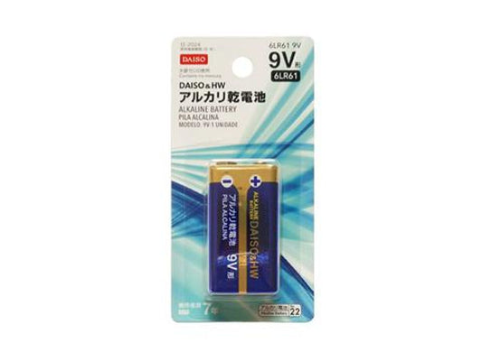 Daiso ALKALINE BATTERY 6LR61-1P FrontPackage