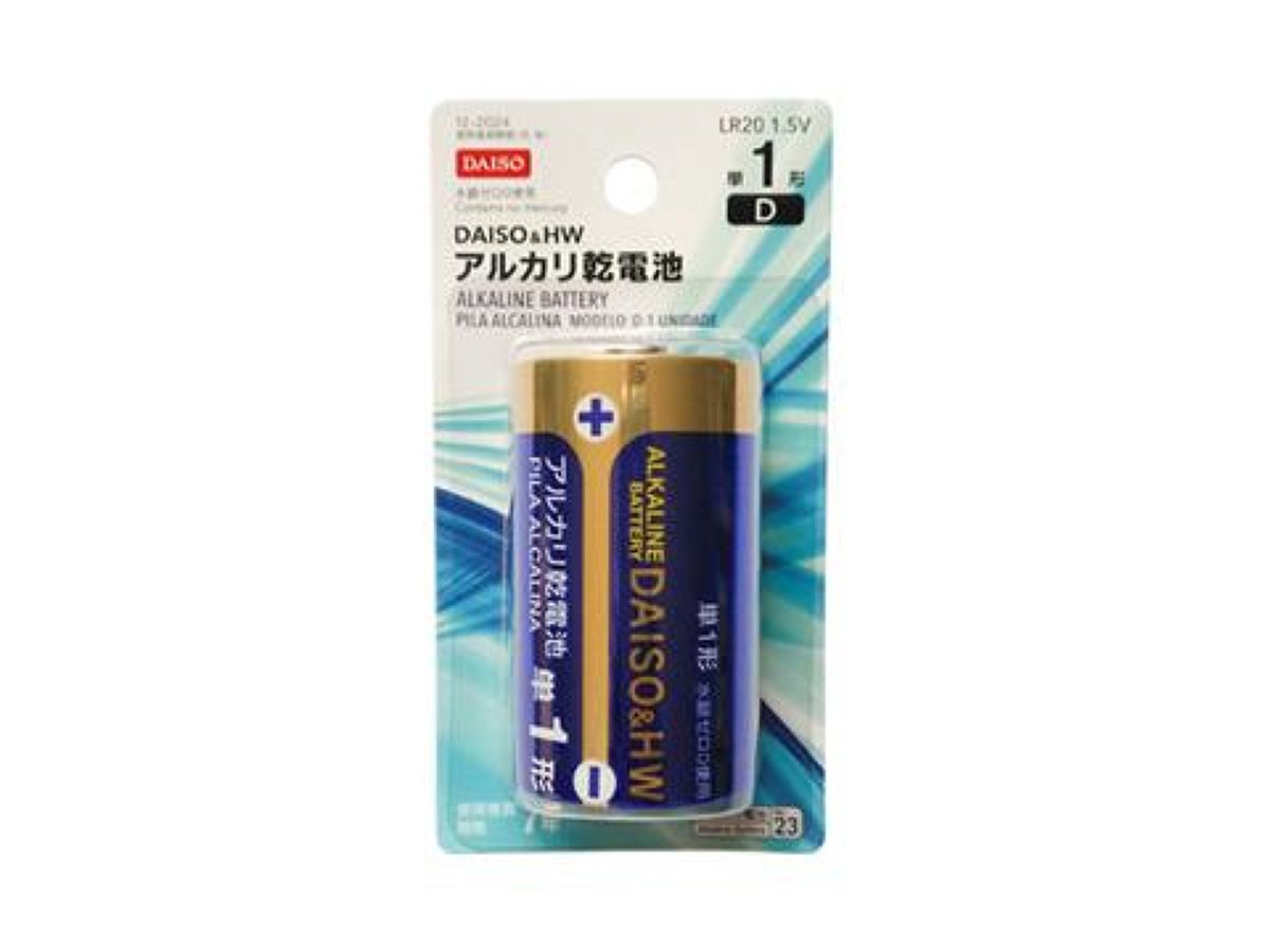 Daiso ALKALINE BATTERY LR20-1P FrontPackage