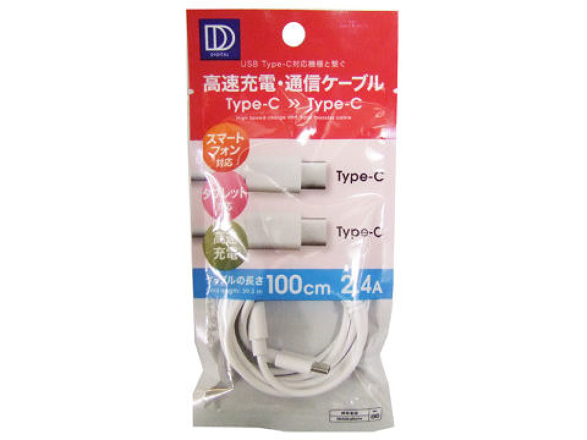 Daiso High Speed Charge and Data Transfer Cable -Type C - Type C - 2.4A- FrontPackage