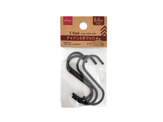 Daiso S Hook -4 pcs.- FrontPackage