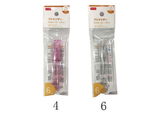 Daiso Atomizer FrontPackage