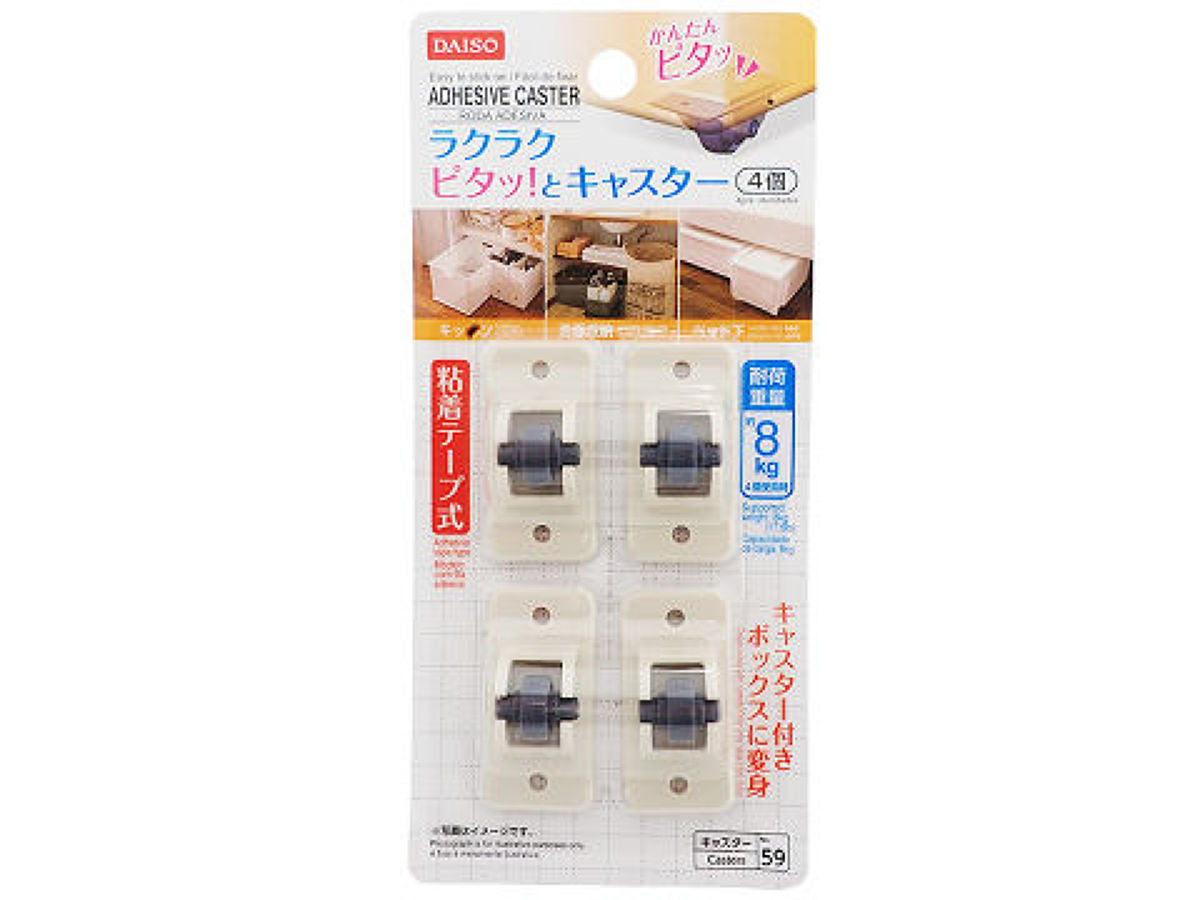 Daiso Adhesive Caster FrontPackage
