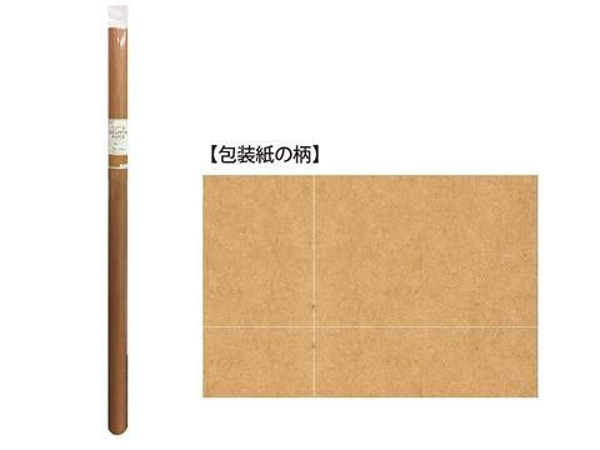 Daiso Wrapping  Paper Plain kraft FrontPackage