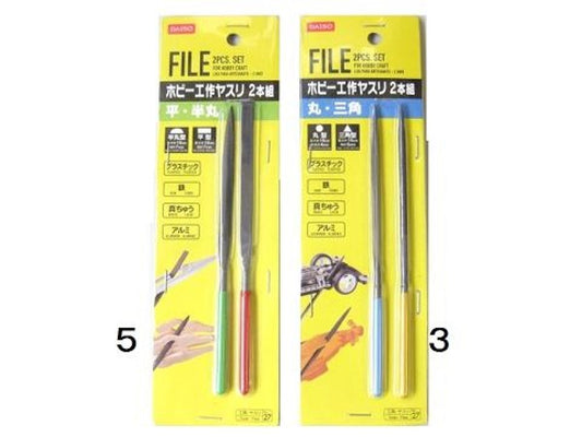 Daiso Hobby Craft File -2 pcs. Set- FrontPackage