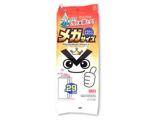 Daiso Melamine Sponges - Ochiochi V - FrontPackage