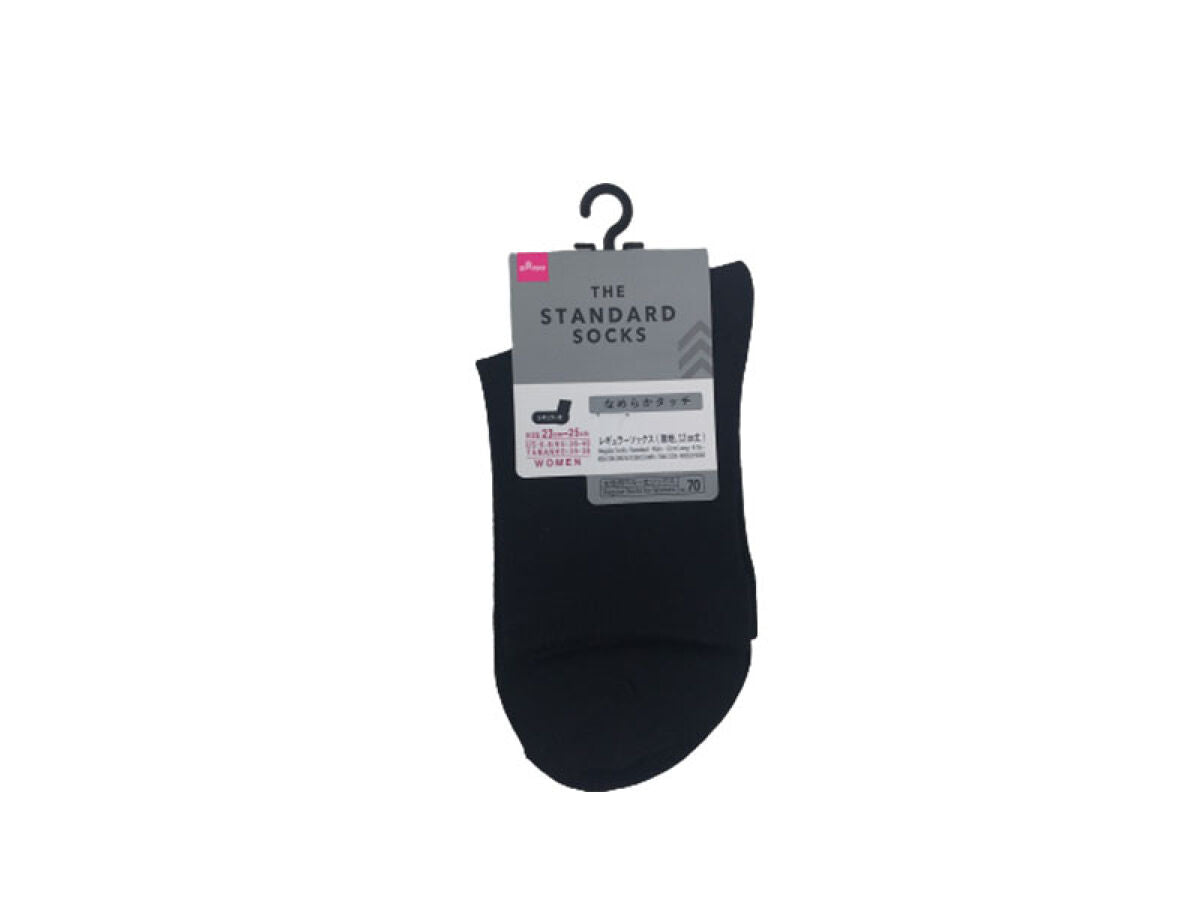 Daiso Regular Socks -Standard - Plain- FrontPackage