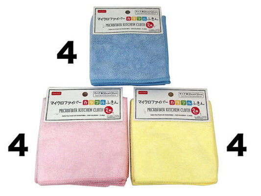 Daiso Microfiber Kitchen Cloth -Colorful - 2 pcs.- FrontPackage