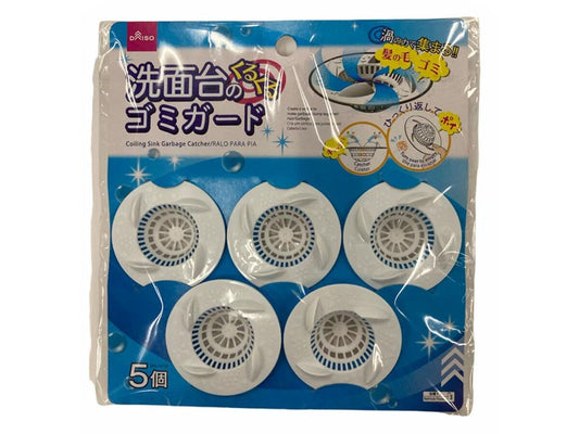 Daiso Coiling Sink Garbage Catcher FrontPackage