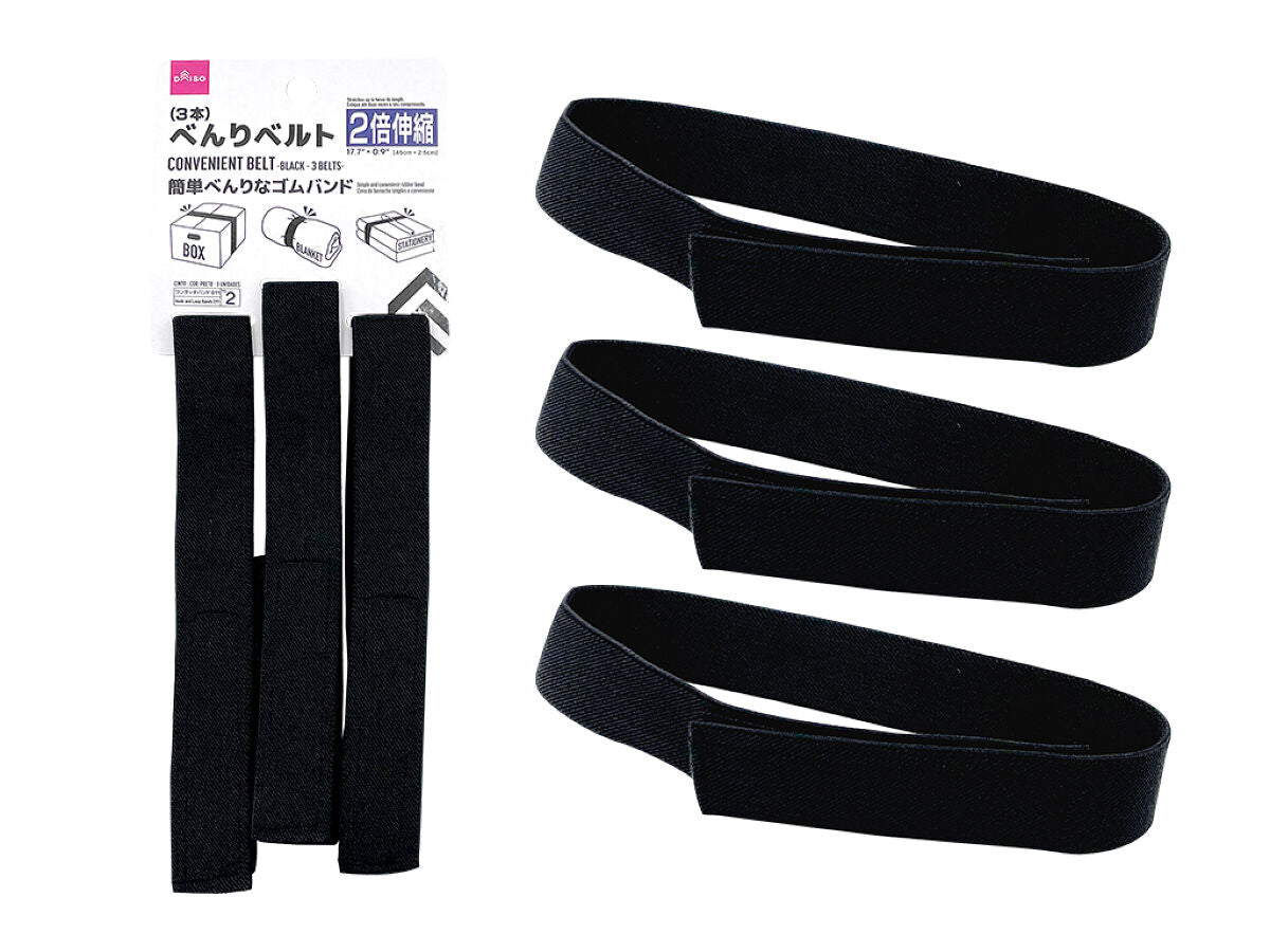 Daiso Convenient Belt -Black - 3 Belts- FrontPackage